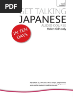 JLPT N4 2010 Sample Test Answer Sheet | PDF