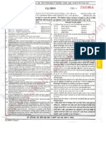 SSC CGL 2015 Aug16key Evng PDF