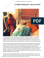 Women Sterilisation (Mahila Nasbandi) – Story form Pali, Rajasthan.pdf