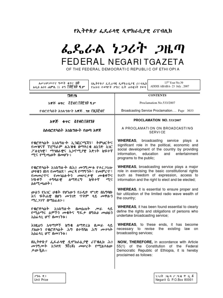 BroadcastingProclamation 533,2007 | PDF | Broadcasting | Satellite ...