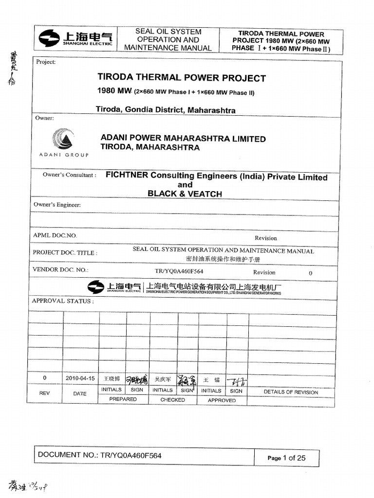 Generator Seal Oil System Manual