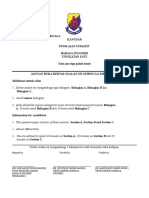 English Paper 2 Summative Test Form 1 2013