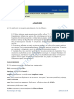 2015-09-20 LATIN Apant CL PDF