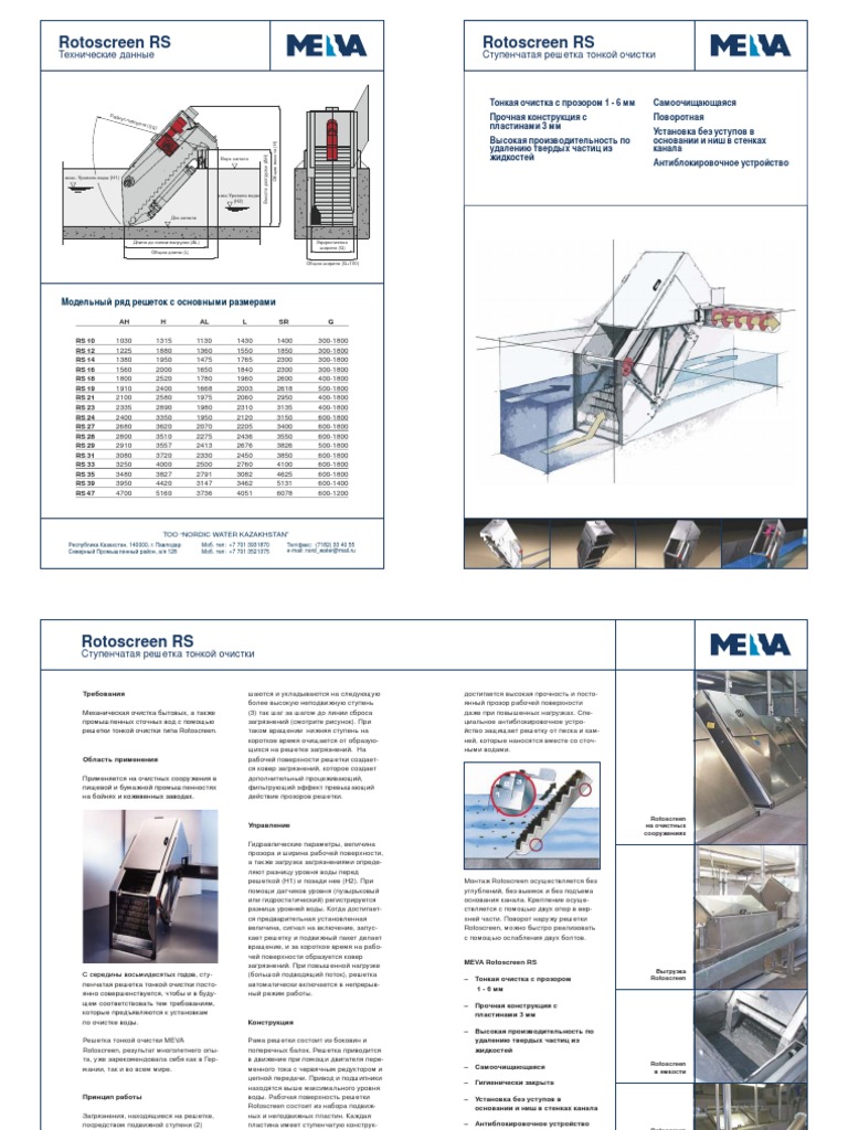 MEVA Prospekt Rotoscreen RS | PDF
