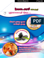 Penmai Tamil Emagazine Jun 2013