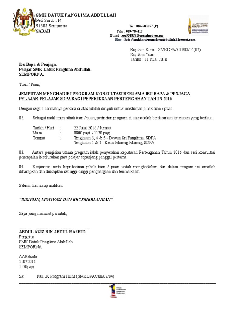 Contoh Surat Jemput Pelajar Buat Dema Dilat