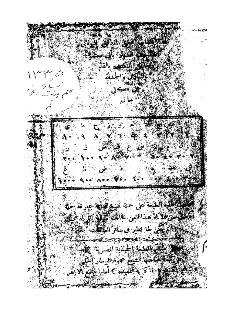 43 FALAK - Ilmu Nujum - Abu MA Syar Al-Falaki | PDF
