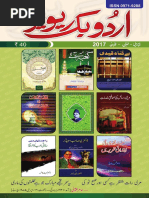 Urdu Book Review Dehli April May June 2016