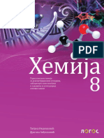 Hemija 8 RadnaSveska PDF