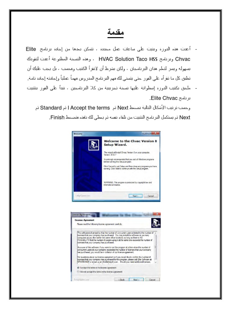 Elite Chvac Learning, by Eng Ahmed Al Saeed Yusuf | PDF