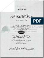 MarzaiHaqeeqatKaIzhar.pdf