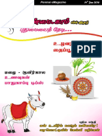 Penmai Tamil Emagazine January 2016