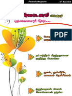 Penmai Tamil Emagazine June 2016