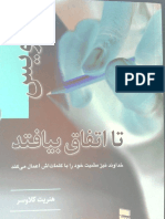 بنویس تا اتفاق بیفتد هنریت کلاوسر PDF