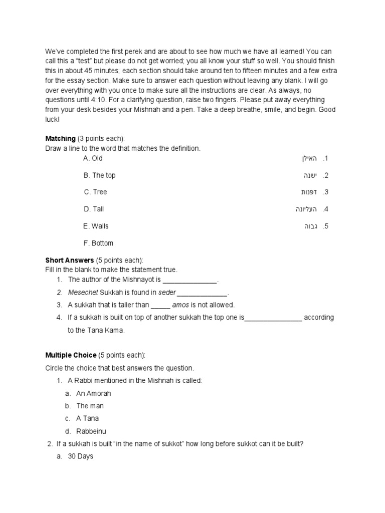 end-of-year-assessment-pdf-epistemology-cognitive-science