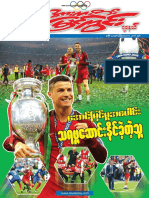 Sport View Journal Vol 5 No 27 PDF