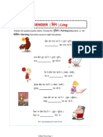 worksheet 2.pdf