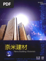 Download  Nano Building Materials by STM  Works SN31901952 doc pdf