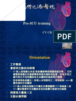 CV-Pre ICU Training (蕭智忠)