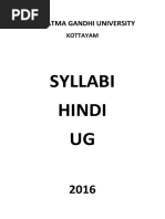 Download M G University B A Hindi1 by M S Dinesh Pai SN319055170 doc pdf