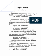 Purana 201.pdf