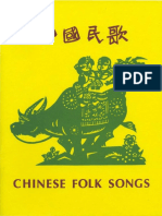 Chinese Folk Songs