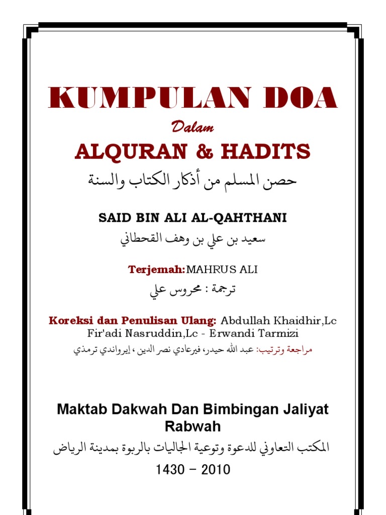 Kumpulan Doa2 Kumpulan Doa2