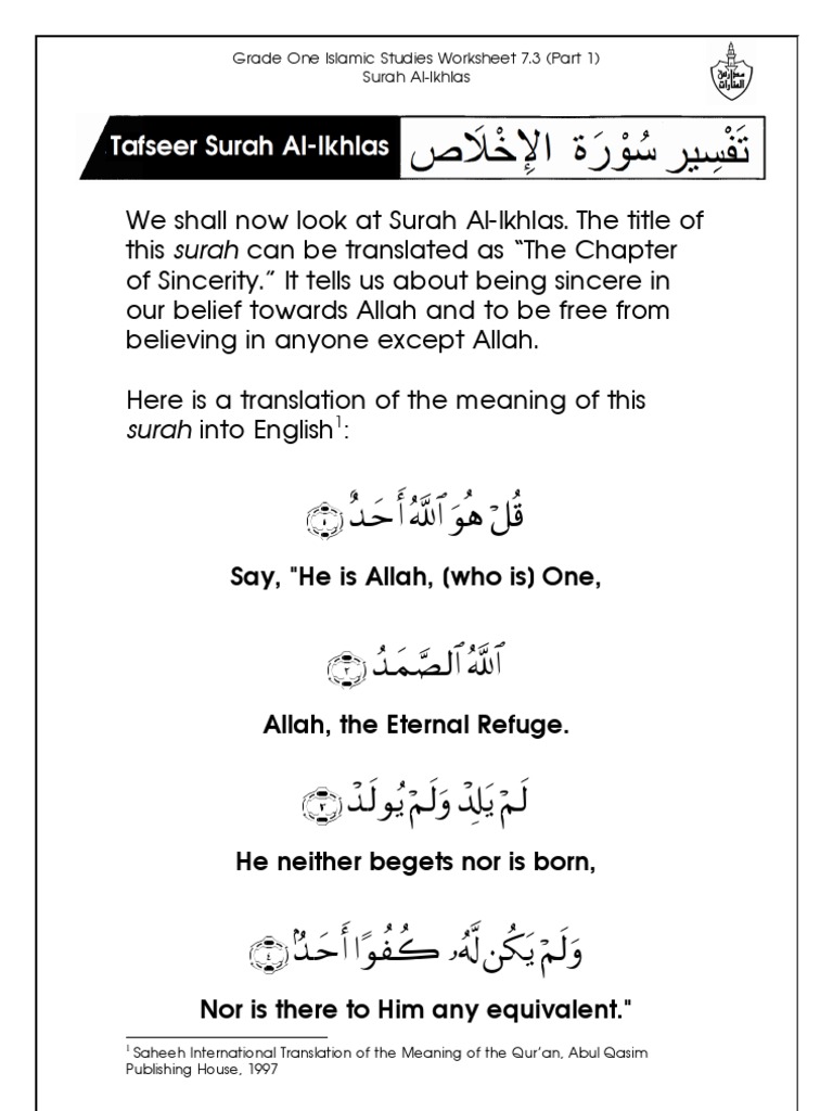 Grade 1 Islamic Studies Worksheet 7 3 Tafseer Surah Al Ikhlas Pdf God In Islam Surah