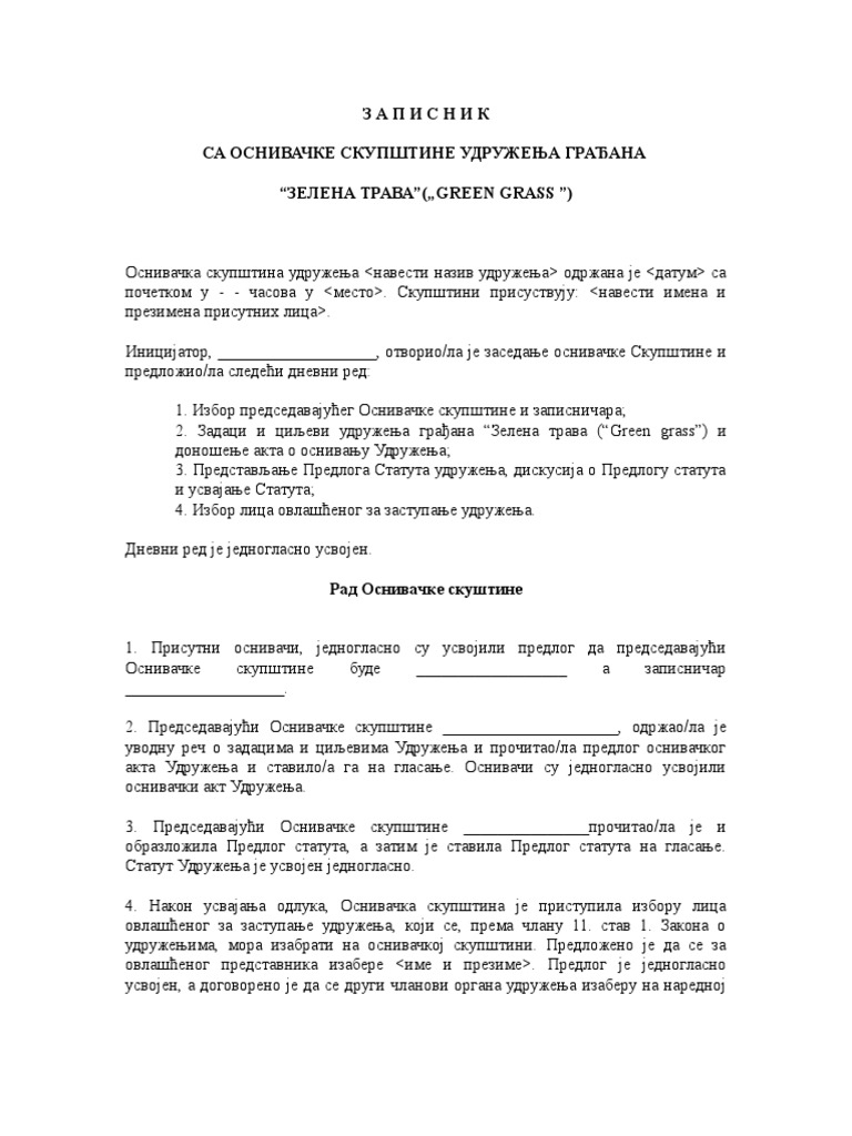 Primer 2 Zapisnik Sa Osnivacke Skupstine Gradjana | PDF