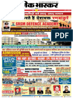 Danik Bhaskar Jaipur 07 26 2016 PDF