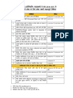 Admission Calendar 16-17