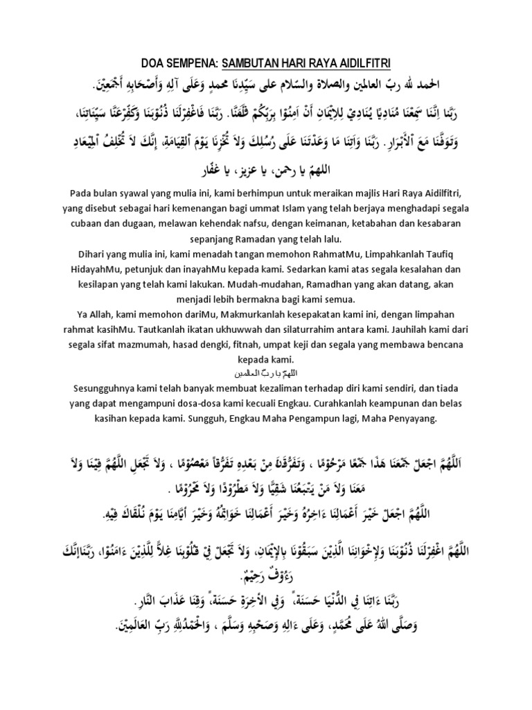 Doa Majlis Sambutan Hari Raya Aidilfitri - DixieRoCase