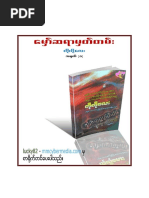 Download    -   by Ko G-four SN319420900 doc pdf