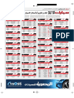 Download p11 by Fathi Elshekh SN319472765 doc pdf