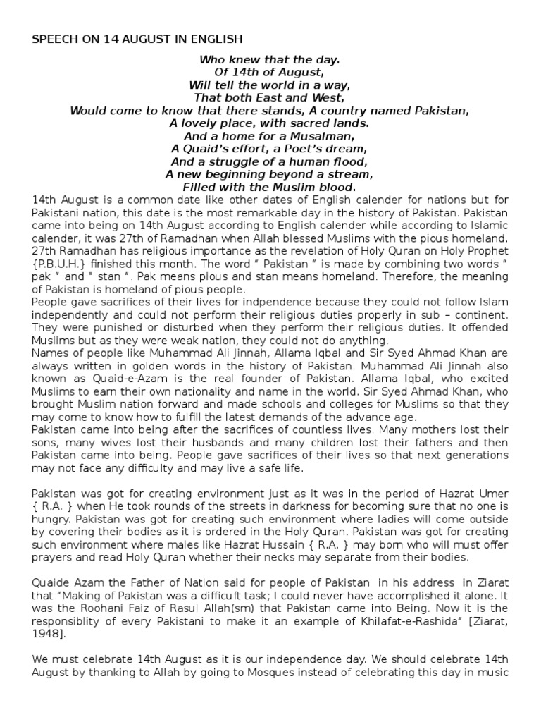 14th august independence day image