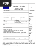 form schengen online visa germany application Application Schengen  Form Travel Iceland Denmark  Visa