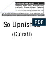 001 So Upnishad Gujrati