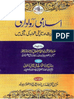 Islami-Rawadari.pdf