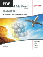 先端セラミック材料 Material Matters v4n2 Japanese | PDF