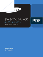M,S Portable Series-User Manual JP