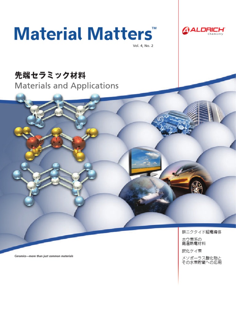 先端セラミック材料 Material Matters v4n2 Japanese | PDF