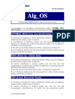 Algorithmoi Antikatastashs Selidas PDF