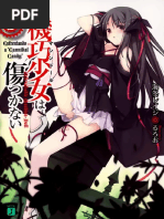 Machine Doll Wa Kizutsukanai Volumen 01 PDF