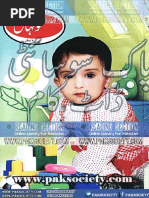 Mystery Magazine July 13 Pdf