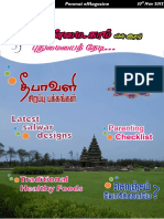 Penmai Tamil Emagazine Nov 2012