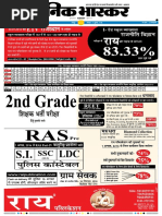 mmm Namdev Gatha | PDF