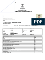 Dhum PWD Form PDF