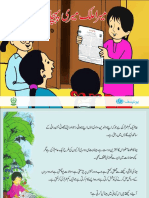 Meena_book_birth_registration.pdf