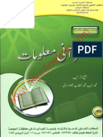 Quran-mcqs.pdf