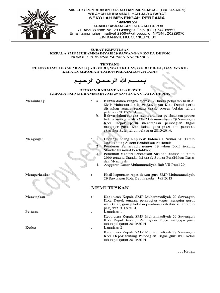 Contoh SK Pembagian Guru Wali Kelas Piket Ekskul | PDF